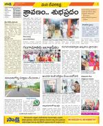 Mahabubnagar Constituencies