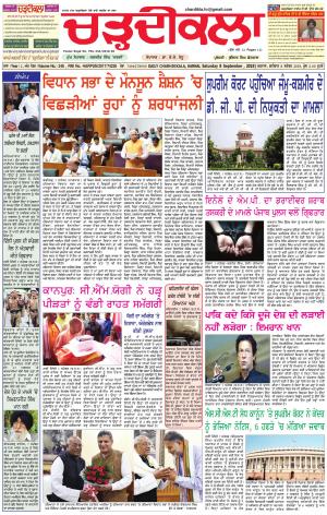 ck karnal 8-09-2018