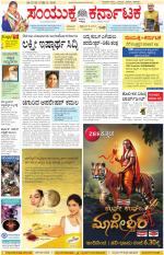 Namma Kalaburagi ಕಲಬುರಗಿ