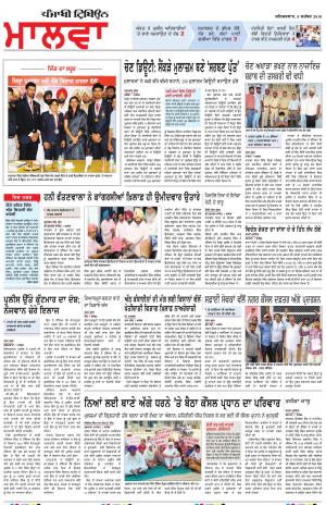 BP_08_September_2018