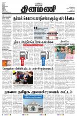 Dinamani - New Delhi