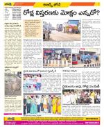 Hyderabad Constituencies