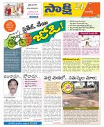 Ranga Reddy District