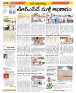 Ranga Reddy Constituencies