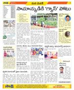 Medak Constituencies