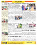 Krishna Constituencies