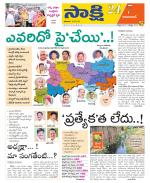 Adilabad District