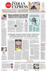 The New Indian Express-Anantapur