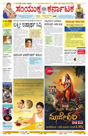 Septmber,08,2018,bangalore 