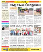 Adilabad Constituencies