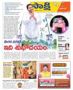 Visakhapatnam District