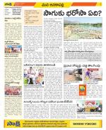 Visakhapatnam Constituencies Old