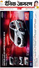 Lucknow Hindi ePaper, Lucknow Hindi Newspaper - InextLive