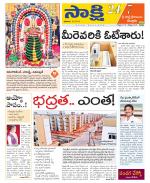 SPSR Nellore District