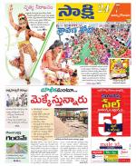 East Godavari District