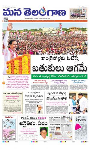 HYDERABAD