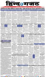 SATURDAY 08 SEP 2018