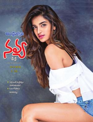 Navya Weekly