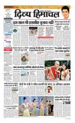 Divya Himachal Chandigarh+Mera Shimla +Aastha