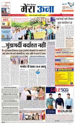 Divya Himachal Dharamsala +Mera Una +Aastha