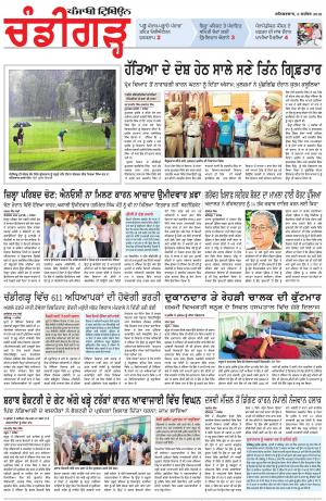 PP_08_September_2018