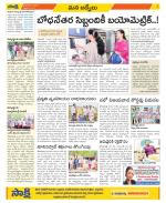 YSR Kadapa Constituencies