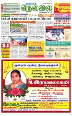 Nellai District-Tirunelveli Supplement