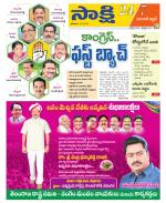 Hanamakonda District