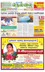 Nellai City-Tirunelveli Supplement