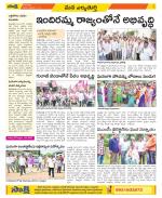 Hanamakonda Constituencies