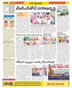 Nizamabad Constituencies