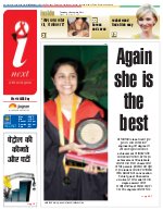 Prayagraj Hindi ePaper, Allahabad Hindi Newspaper - InextLive