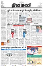 Dinamani -Tirunelveli