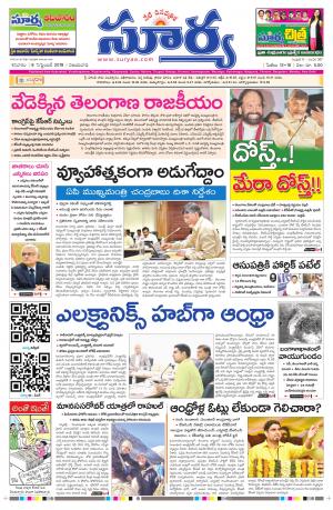 Saturday 08 Sept,2018