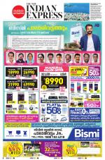 The New Indian Express-Kochi