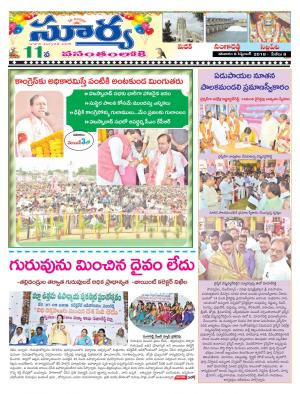 Saturday 08 Sept,2018