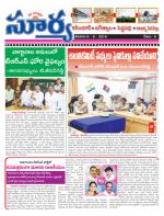 Karimnagar
