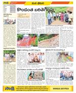 Visakhapatnam Constituencies