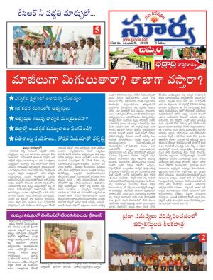 Saturday 08 Sept,2018