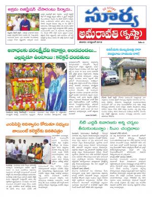 Saturday 08 Sept,2018