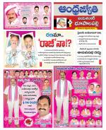 Jayashankar Bhupalpally