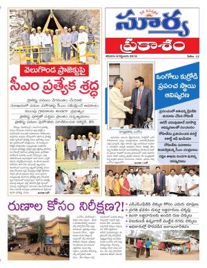 Saturday 08 Sept,2018