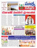 Chittoor