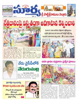 Saturday 08 Sept,2018