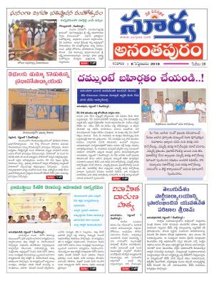 Saturday 08 Sept,2018