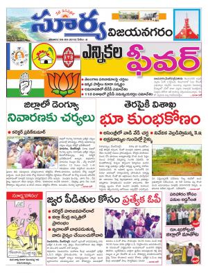 Saturday 08 Sept,2018