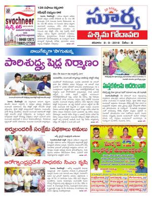 Saturday 08 Sept,2018