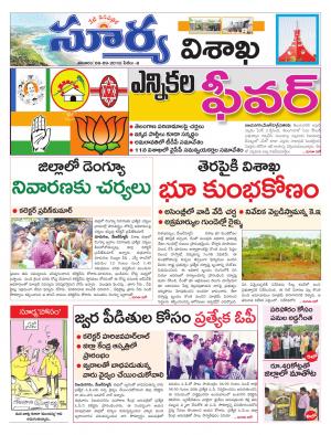 Saturday 08 Sept,2018