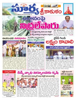 Saturday 08 Sept,2018