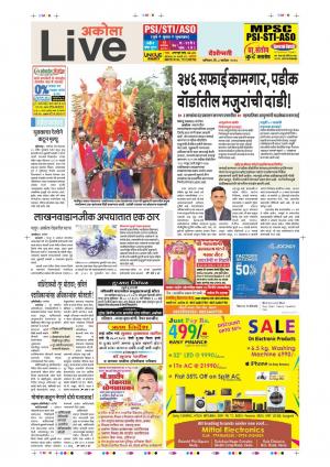 08 Sep Akola Live